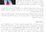 transcibe audio and video into text
